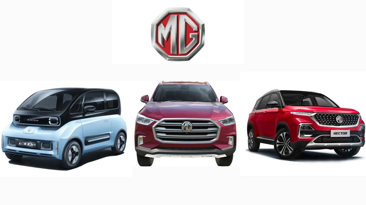 MG Cars भारत में धूम मचाने आ रही है MG की ये शानदार गाड़ियां