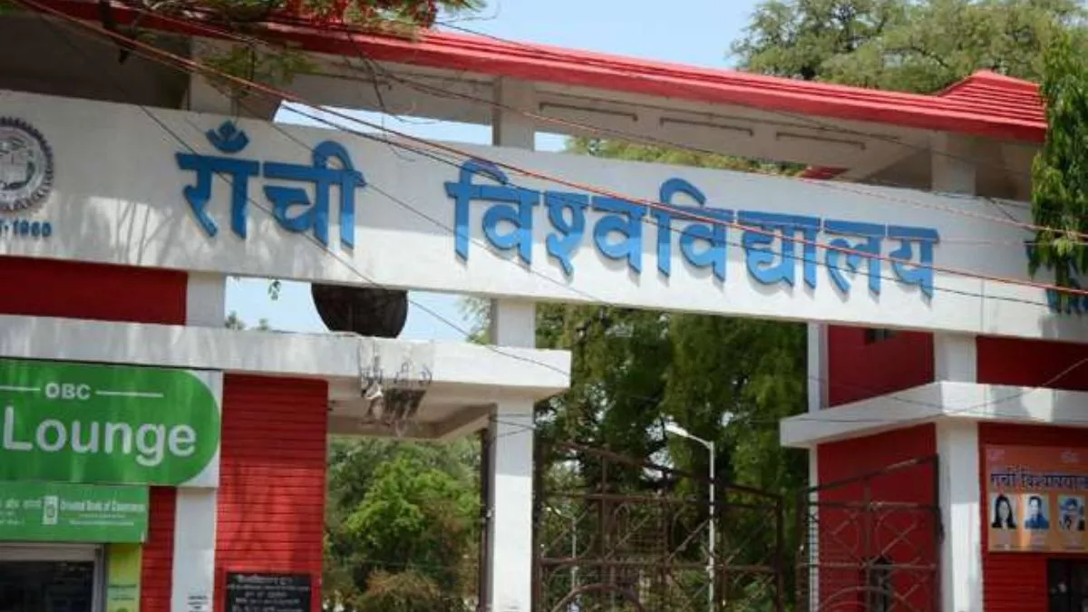 Ranchi University: रांची यूनिवर्सिटी के कुलपति प्रो अजीत कुमार सिन्हा ने बताया- पीएचडी डिग्री का क्या है महत्त्व - Ranchi University Vice Chancellor Prof Ajit Kumar Sinha ...