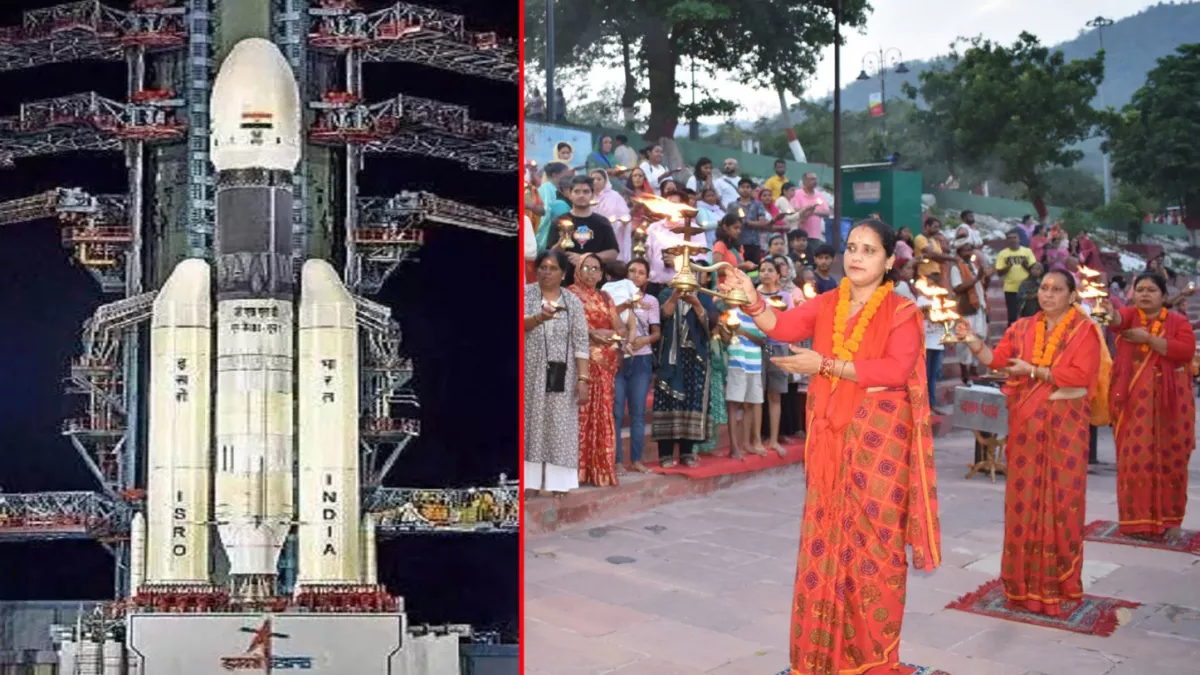 Chandrayaan-3 Launch: चंद्रयान की सफलता को ऋषिकेश में हुआ गंगा आरती का आयोजन, महिलाओं ने बनाया इसे खास