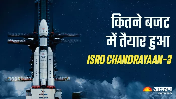 ISRO Chandrayaan-3 Launch Budget 2023 चंद्रयान-3 मिशन