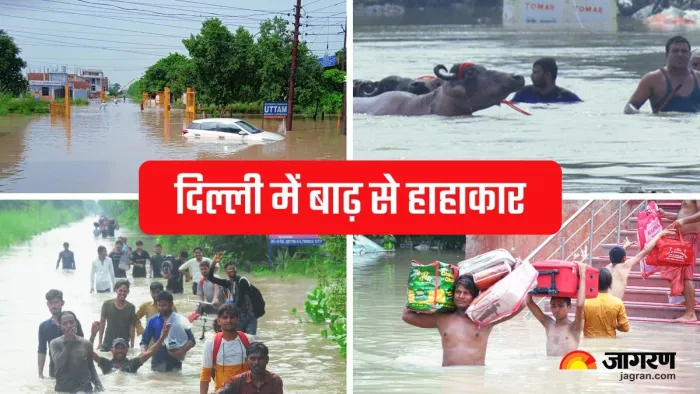Delhi Flood: दिल्ली में पिकनिक स्पॉट बने बाढ़ स्थल, आस-पास के लोग देखने पहुंच रहे बर्बादी का मंजर