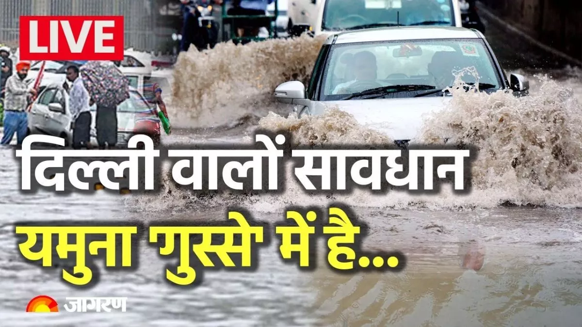 Flood Update Live: झील बनी दिल्ली की ITO रोड, बाढ़ से शहर-शहर आफत; पढ़ें पल-पल का अपडेट