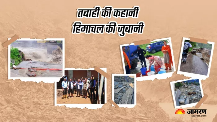मैं आपका हिमाचल प्रदेश, उबर तो रहा हूं पर… क्या-क्या नुकसान हुआ कैसे गिनाऊं