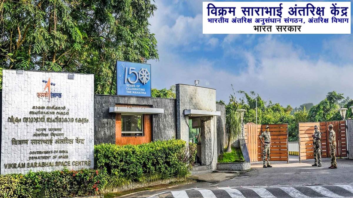 isro vssc recruitment 2023 application process ongoing for 61 scientist engineer vacancies apply online at vssc gov in by july21