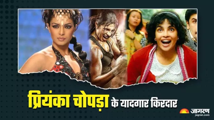 Priyanka Chopra Best Performances As An Actress, Twitter