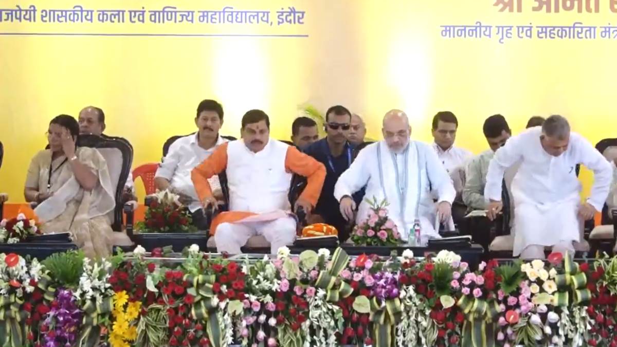 pm college of excellence to begin in all 55 districts of madhya pradesh home minister amit shah inaugurated