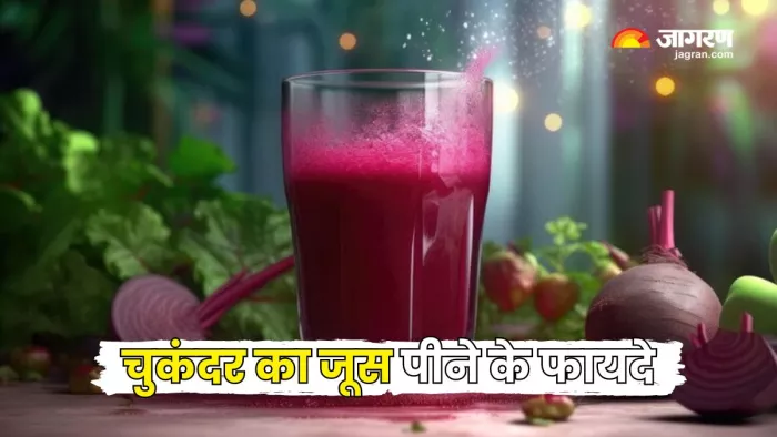 चुकंदर का जूस पीना है सेहत के लिए फायदेमंद (Picture Courtesy: Freepik)