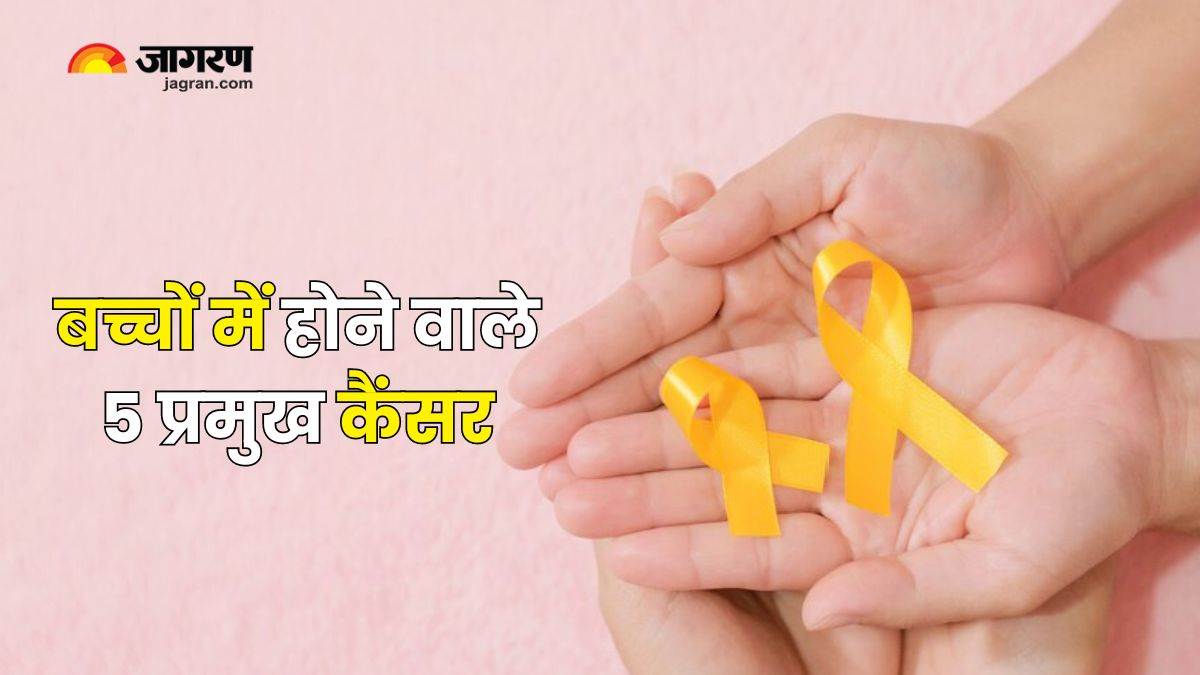 https://www.jagranimages.com/images/newimg/14072024/14_07_2024-childhood_cancer_types_23758496.jpg