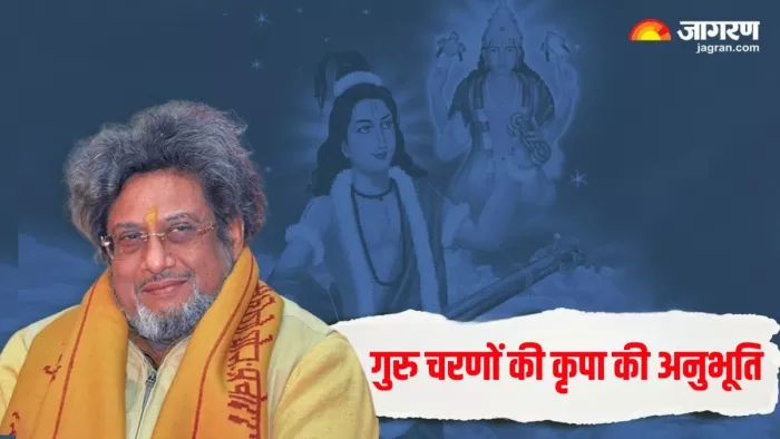 Guru Purnima 2024: गुरु ही अज्ञान का नाश करने वाले ब्रह्म हैं