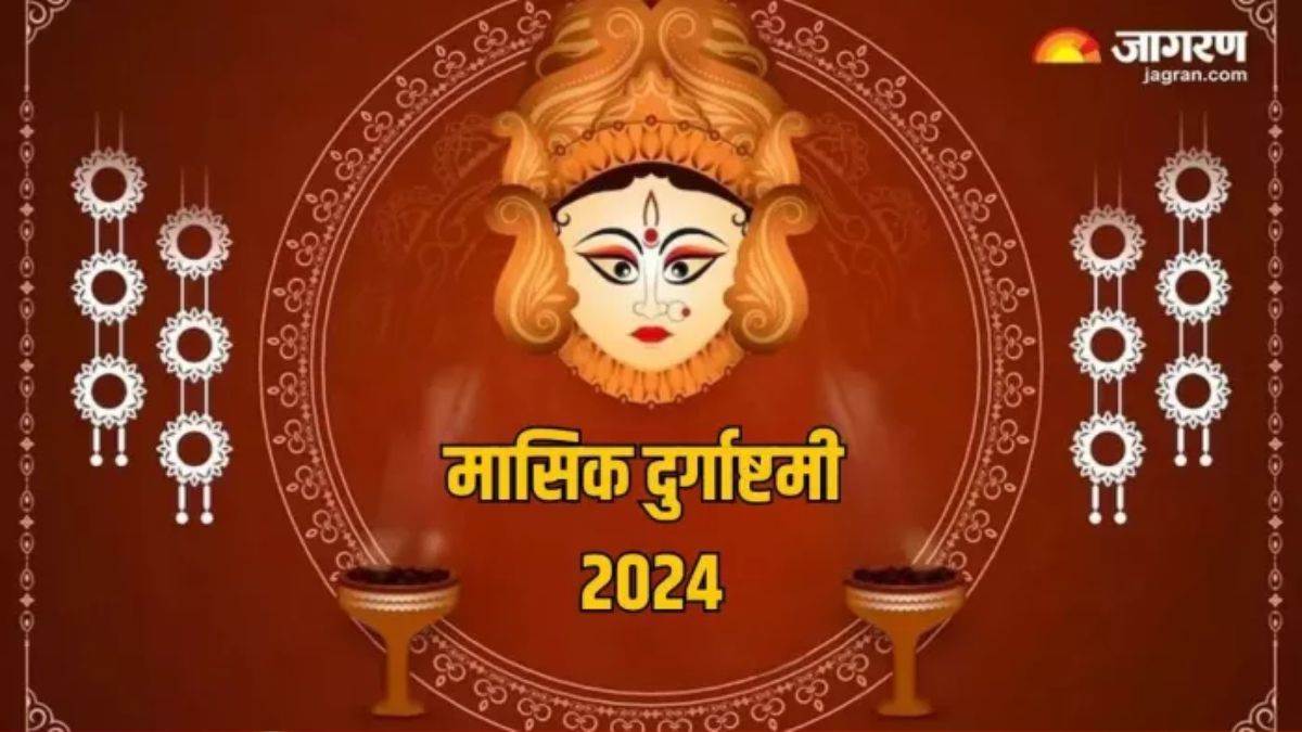 https://www.jagranimages.com/images/newimg/14072024/14_07_2024-masik_durgashtami___6_23757812.jpg