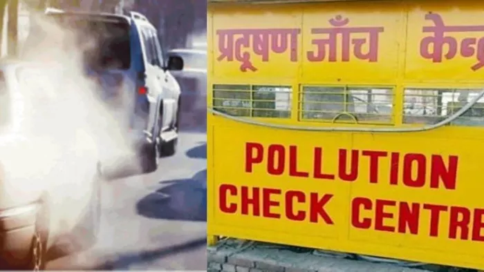 दिल्ली के पेट्रोल पंप पर बंद हो जाएंगे पीयूसी केंद्र।
