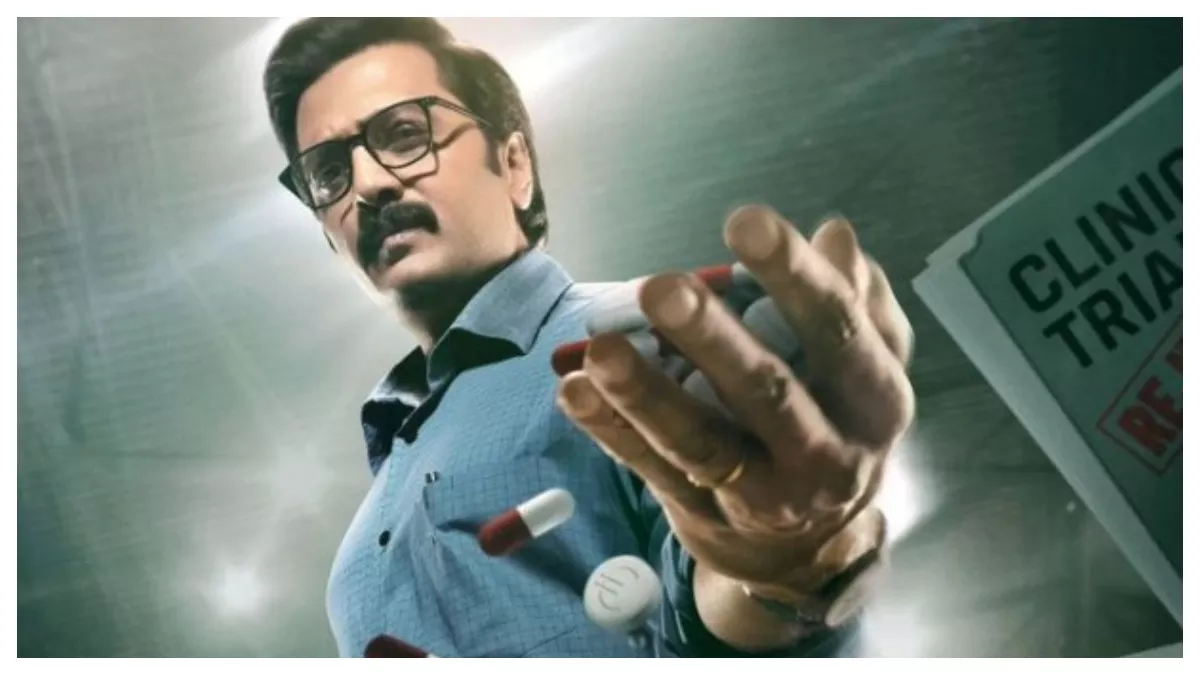 Hero Image