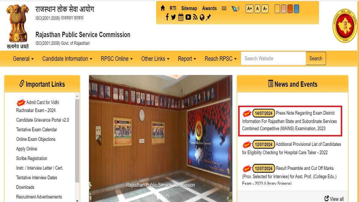 rpsc ras exam city slip released for rajasthan subordinate services combined competitive main examination admit cards will be available on july17