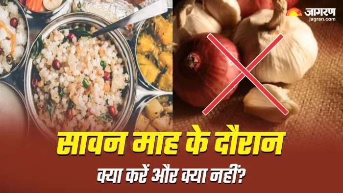 Sawan month 2024: इन कार्यों को न करें अनदेखा -