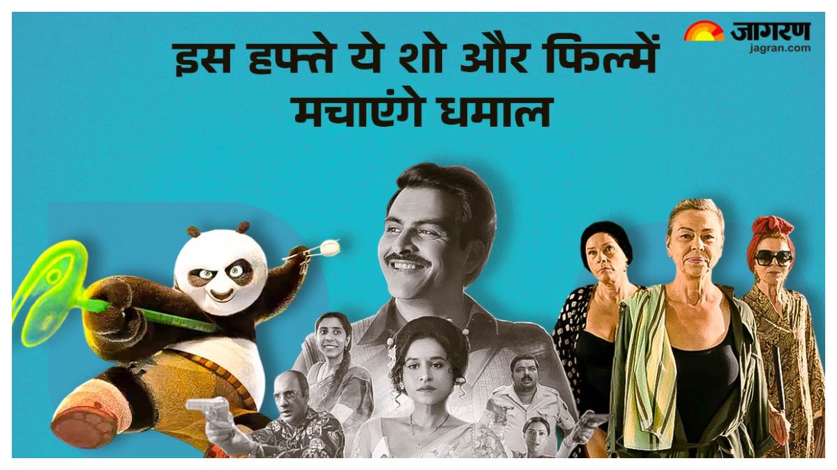 https://www.jagranimages.com/images/newimg/14072024/14_07_2024-upcoming_ott_releases_15_july-21_july_23758378_143327586.jpg