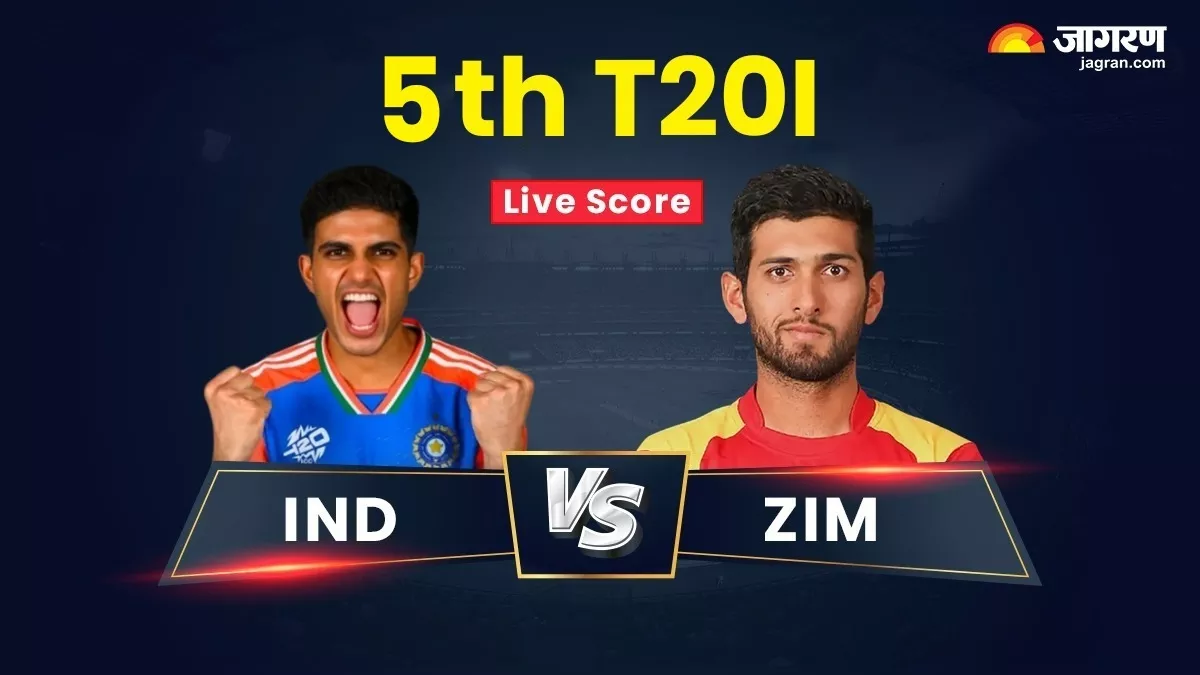 IND vs  ZIM Highlights: भारतीय टीम ने जिम्‍बाब्‍वे में लहराया तिरंगा, आखिरी टी20 को 42 रन से जीता; 4-1 से सीरीज अपने नाम की