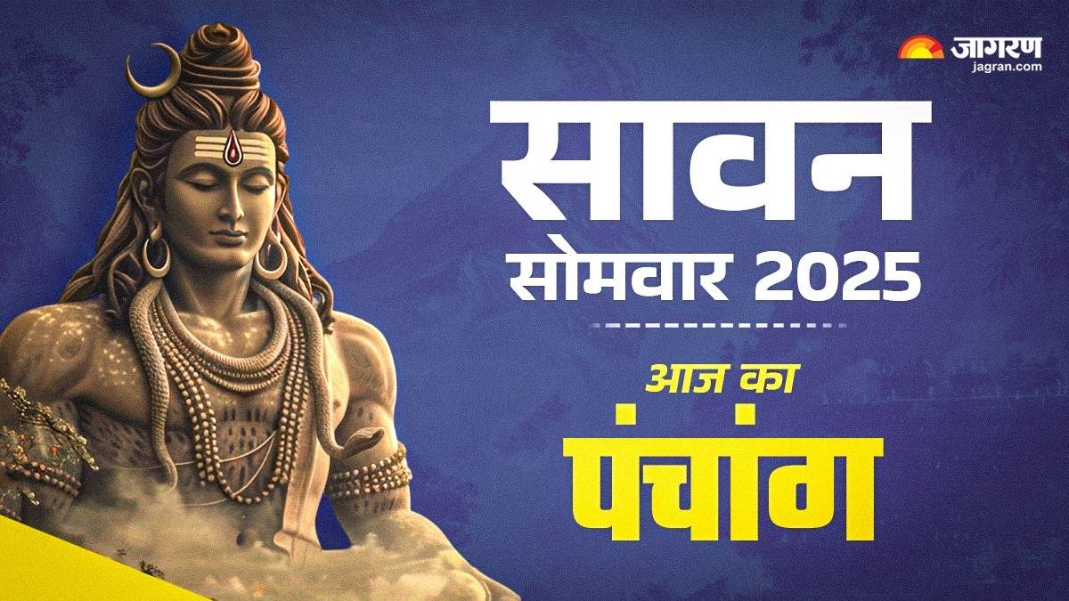 aaj ka panchang 14 july 2025 sawan somvar shubh muhurat puja vidhi rahu kaal time hindu calendar