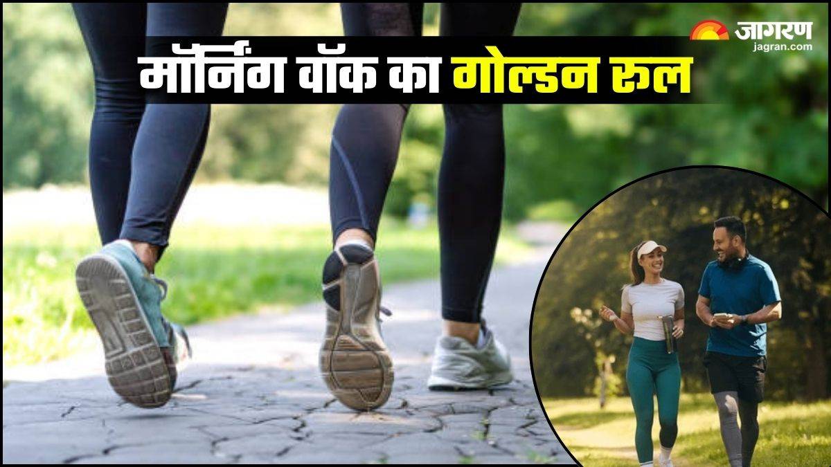 https://www.jagranimages.com/images/newimg/14072025/14_07_2025-best_time_for_morning_walk_23984194.jpg