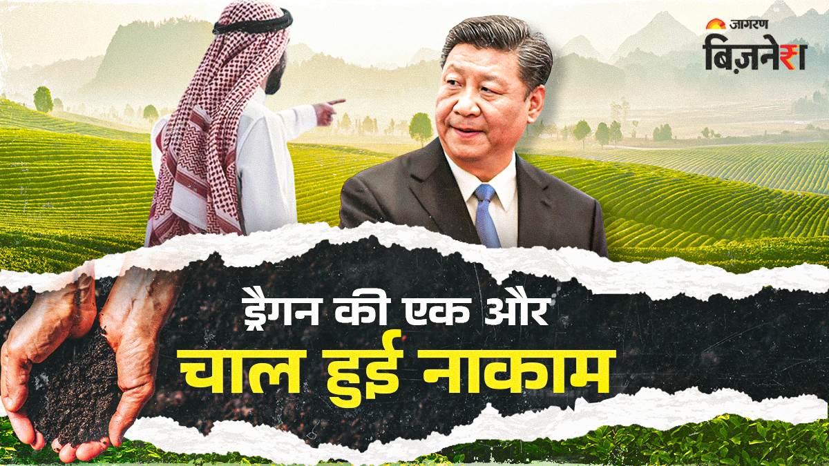 https://www.jagranimages.com/images/newimg/14072025/14_07_2025-china_fertilizer_ban_sparks_crisis_23983851_134626941.jpg