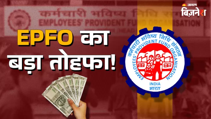 नए नियम का लाभ सिर्फ पहली बार घर खरीदने वालों को ही मिलेगा।