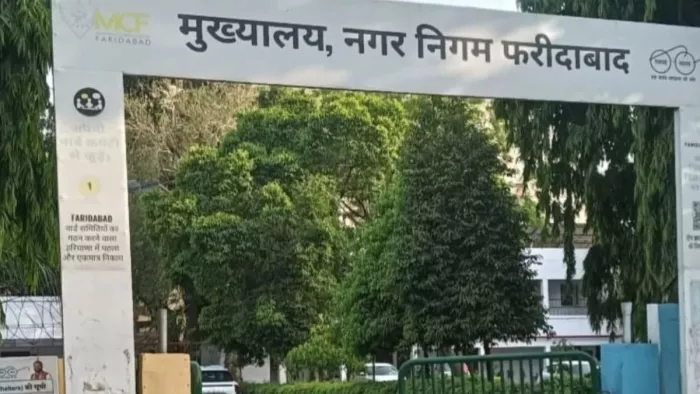 फरीदाबाद नगर निगम मुख्यालय की फाइल फोटो