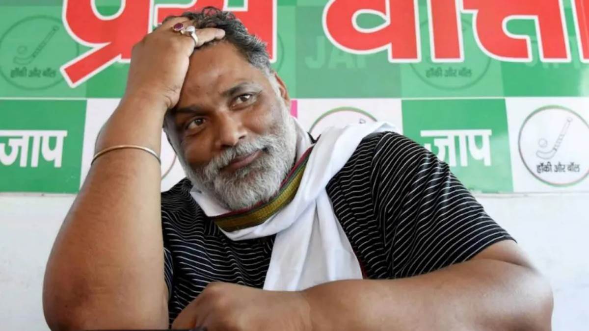 https://www.jagranimages.com/images/newimg/14072025/14_07_2025-pappu_yadav_23984257.jpg