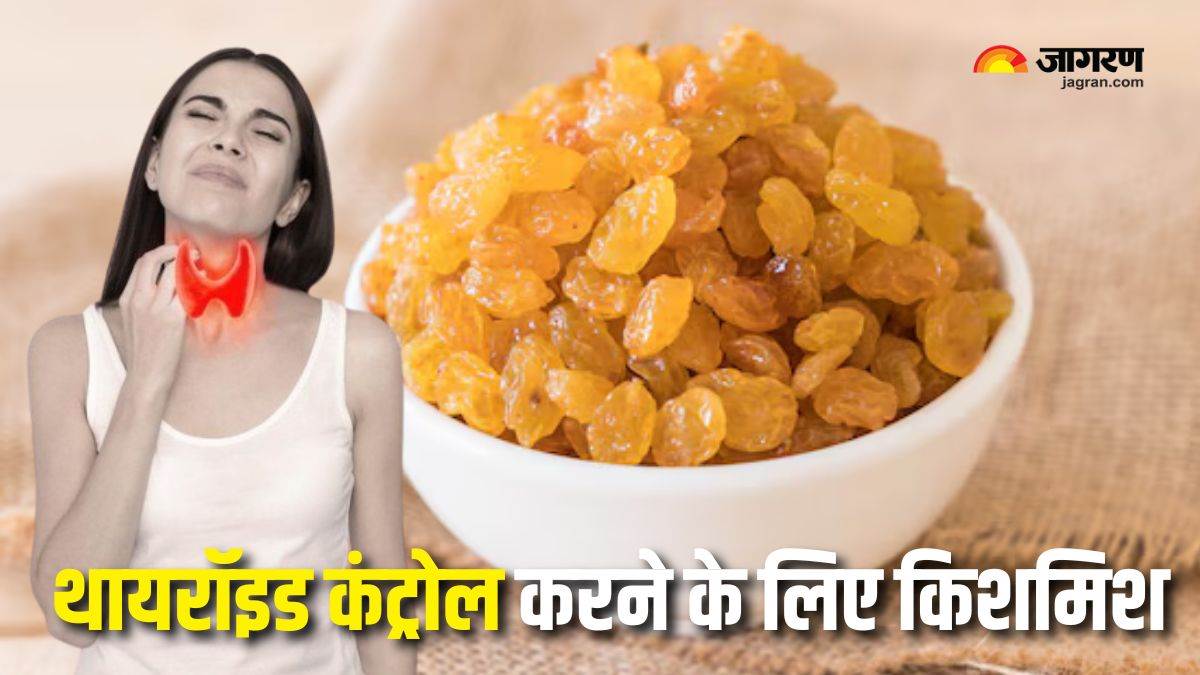 https://www.jagranimages.com/images/newimg/14072025/14_07_2025-raisin_for_thyroid_23983252.jpg