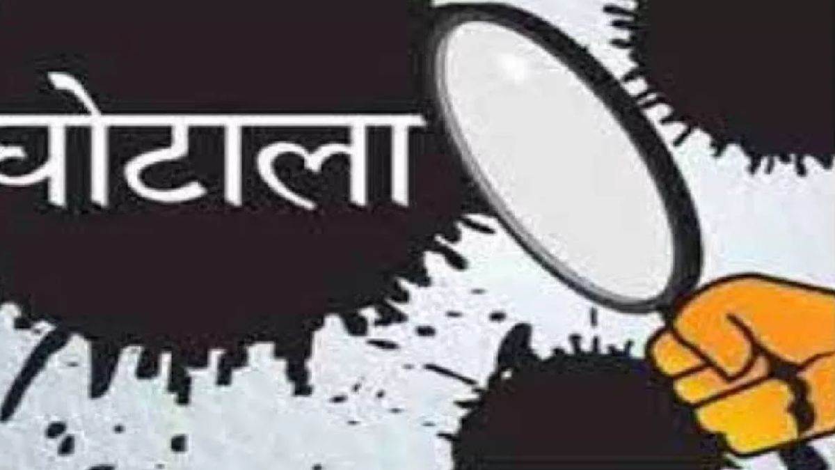 punit agarwal arrested in bokaro land scam