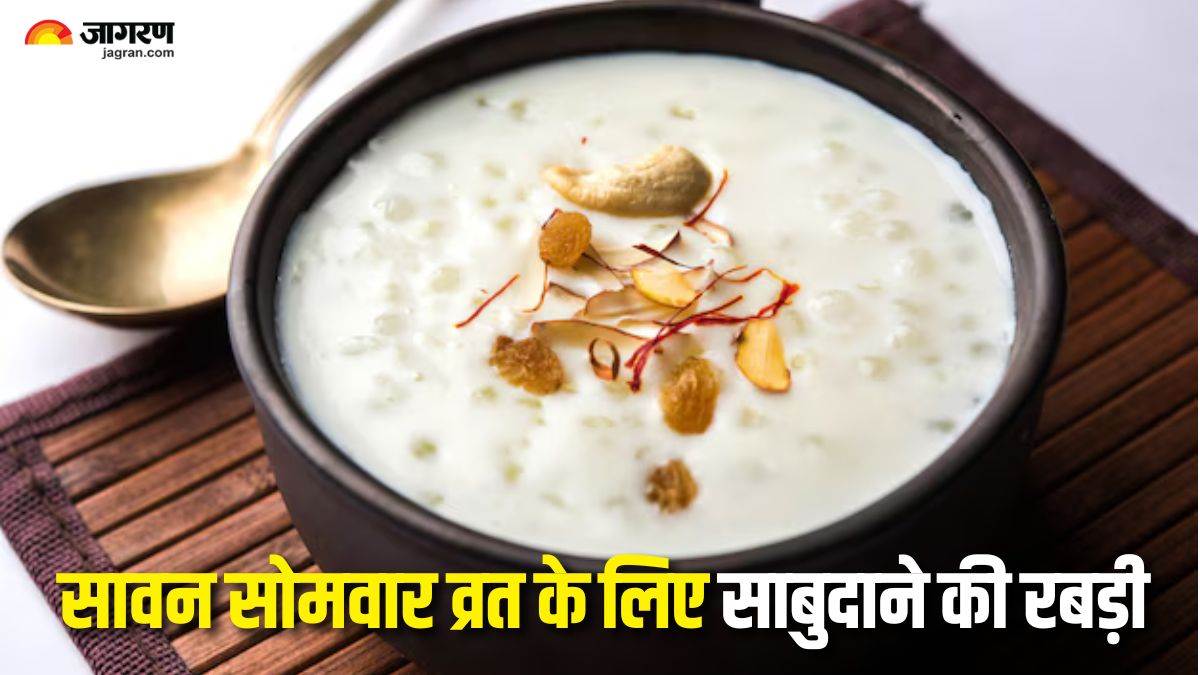 https://www.jagranimages.com/images/newimg/14072025/14_07_2025-sabudana_rabdi_recipe_23983708.jpg