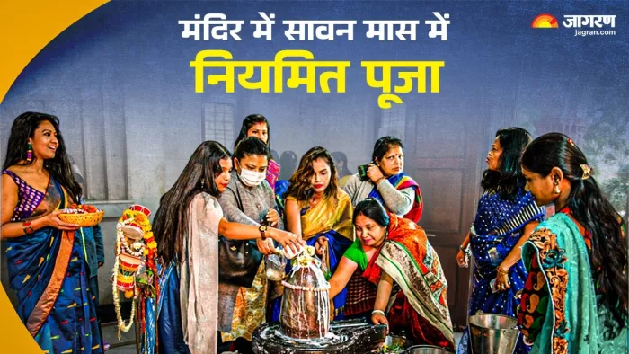 Shiv Mandir Nehru Nagar History: शिव मंदिर नेहरू नगर-3 ब्लाक-सी।