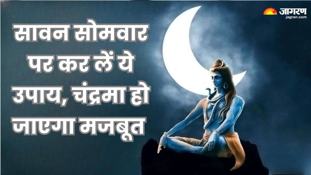 sawan somvar 2025 remedies with milk and rice for a strong moon and freedom from worry