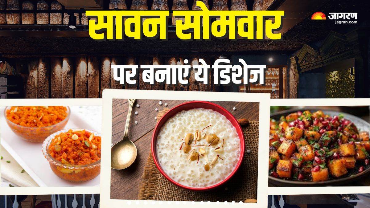 https://www.jagranimages.com/images/newimg/14072025/14_07_2025-sawan_somwar_dishes_23983641.jpg