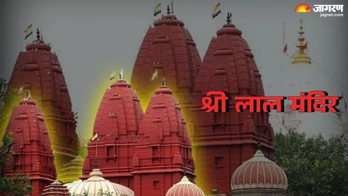 Sawan 2025: श्री लाल मंदिर की विशेषताएं।