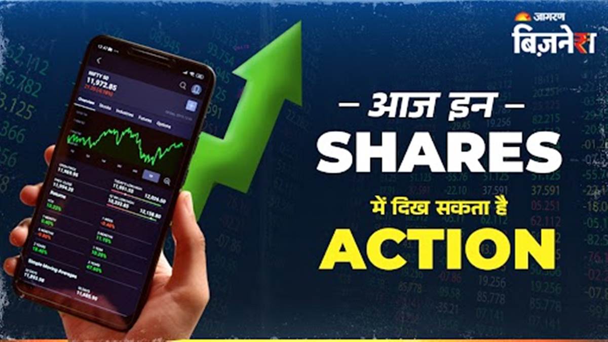 stocks to watch today including reliance industries tata motors ncc rites hudco and marico amid fall in gift nifty