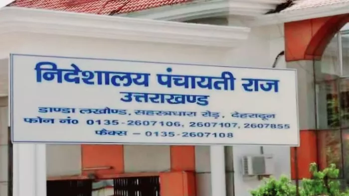 Uttarakhand Panchayat Chunav: सस्पेंस खत्म, चुनाव चिह्न आवंटन शुरू