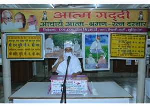 भोले बावा रत्न मुनि का जयंती उत्सव रूपा मिस्त्री गली जैन स्थानक में आज