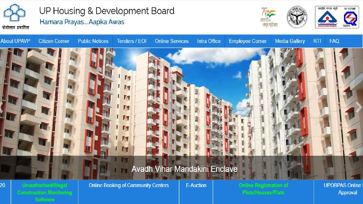 UP Awas Vikas Yojana साकार होगा अपने घर का सपना, स्वतंत्रता दिवस पर इन