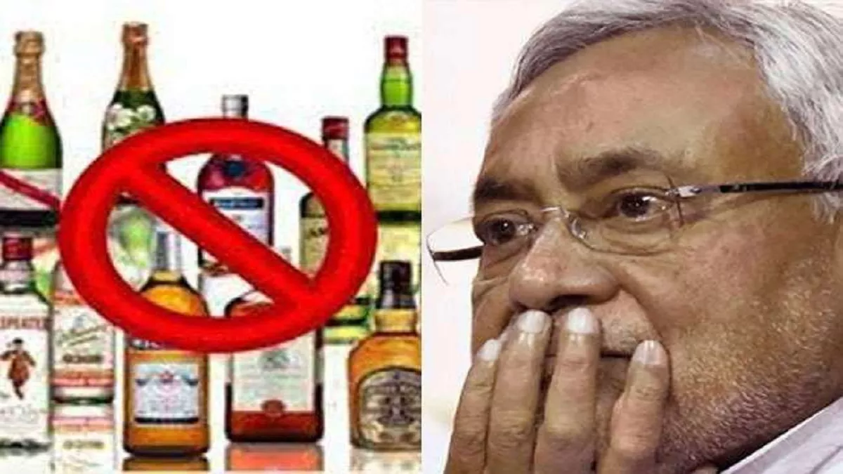 ब‍िहार में शराब बिल्कुल फ्री हो जाएगी...महागठबंधन की सरकार में शराबबंदी को लेकर पूर्व मंत्री ने की भविष्यवाणी