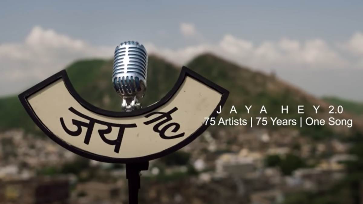 Jaya Hey 20 Released to Celebrate 75th Independence Day.