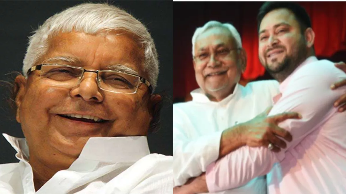 Bihar Politics: आज दिल्ली से पटना आ रहे लालू प्रसाद यादव, नीतीश कैबिनेट के विस्तार समारोह में होंगे शामिल