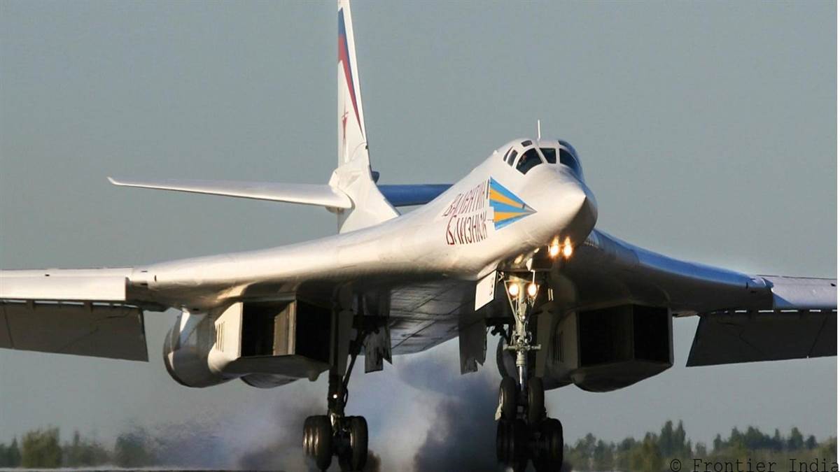 Russian Bomber Tu-160 and India: भारत को रूसी बाम्‍बर Tu-160 i की जरूरत क्‍यों पड़ी। एजेंसी।