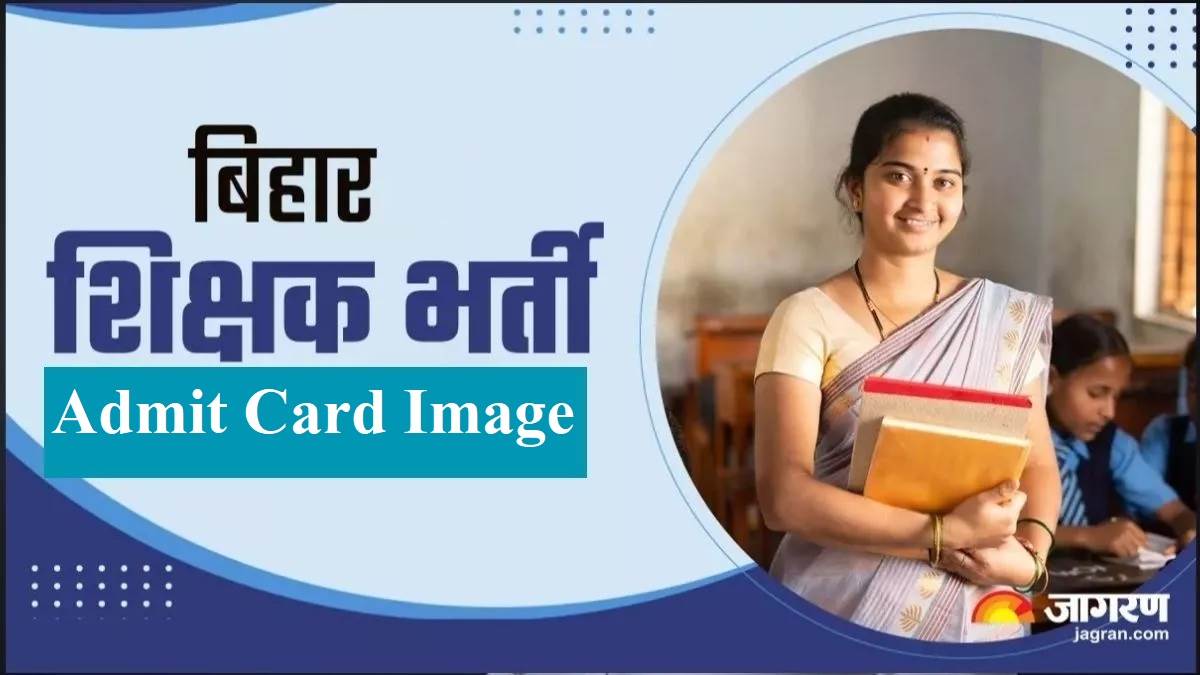 https://www.jagranimages.com/images/newimg/14082023/14_08_2023-bpsc_teacher_exam_2023_23501078.jpg