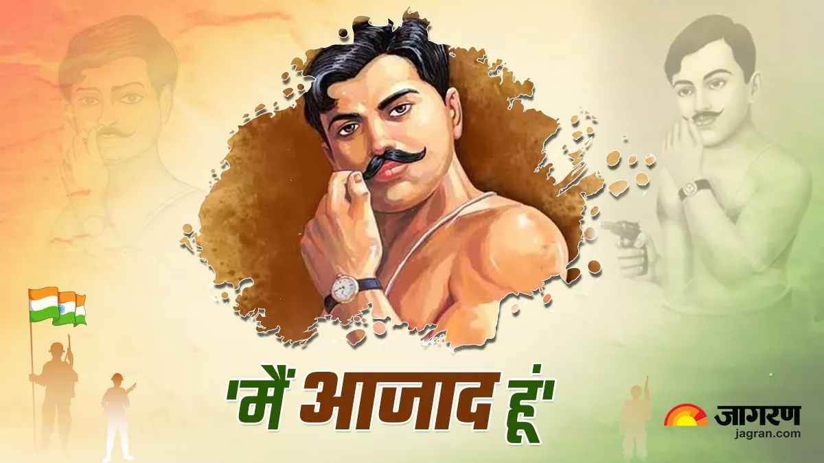 https://www.jagranimages.com/images/newimg/14082023/14_08_2023-chandra_shekhar_azad_23501738.jpg