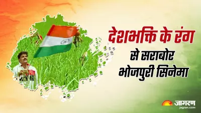 https://www.jagranimages.com/images/newimg/14082023/14_08_2023-deshbhakti_23501737.jpeg