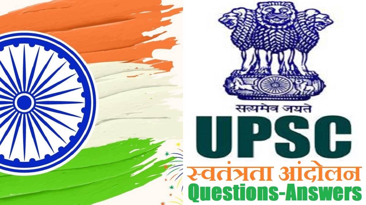 UPSC Civil Services Service Logo, Logo Inspiration, Logo, 54% OFF