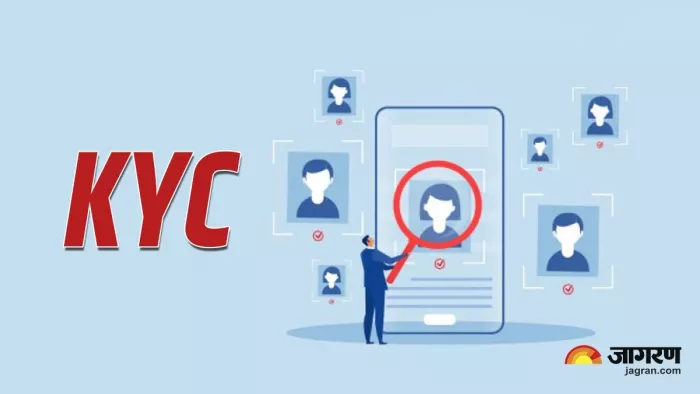 घर बैठे ही खाते में अपडेट करें अपनी KYC