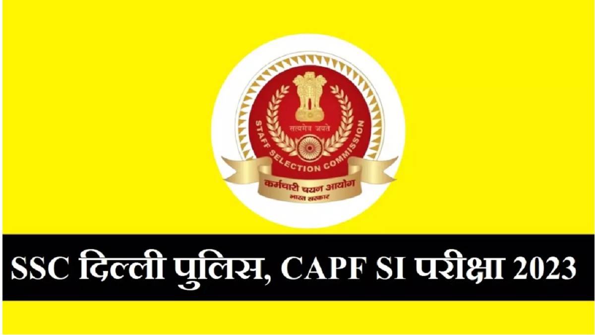 https://www.jagranimages.com/images/newimg/14082023/14_08_2023-ssc_cpo_2023_23501451.jpg