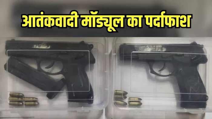 एसएसओसी ने किया आतंकी माड्यूल का पर्दाफाश, पांच गिरफ्तार : जागरण