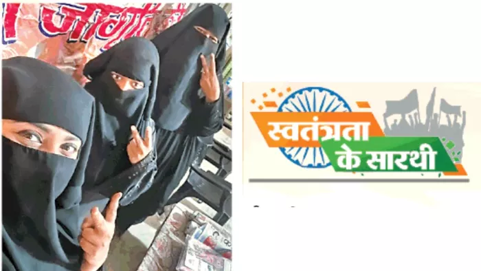 तलाक पीड़ितों के साथ निदा खान। (सबसे आगे)। जागरण।