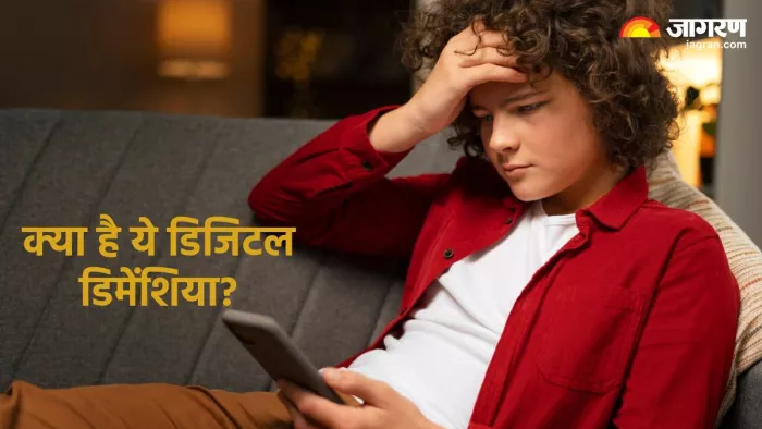 डिजिटल डिमेंशिया के लक्षण व बचाव (Pic credit- freepik)